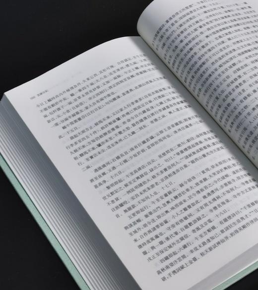 【特惠】国家图书馆藏未刊稿丛书 日记编 《笘誃日记》，精装，16开，[清]江标撰，凤凰出版社2020年一版一印，670面，定价198，售价60元 商品图11