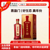 庞泉喜盈门42/53度清香型白酒商务婚宴礼盒酒 商品缩略图0