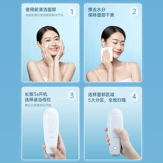 【易科美纳米激光点阵美容仪A7】安抚肌肤小烦恼 淡化痘印 紧致毛孔 商品图6