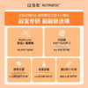 ² 【加了敏敏菌的纽倍思β-葡聚糖含片】加了接骨木莓/岩藻多糖 1g*32片/盒 HM02-CRMM-NBS 商品缩略图2