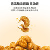 椰蓉腰果 （内含6小包）150克 商品缩略图1