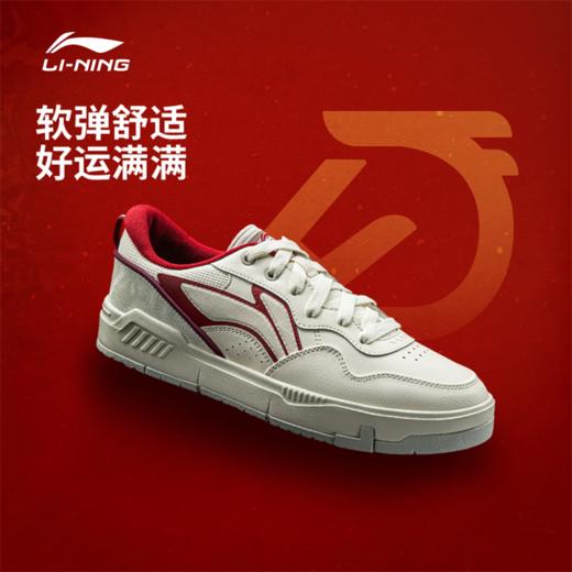 李宁COMMON 80s男子舒适软弹板鞋经典休闲鞋AGCW013 商品图0