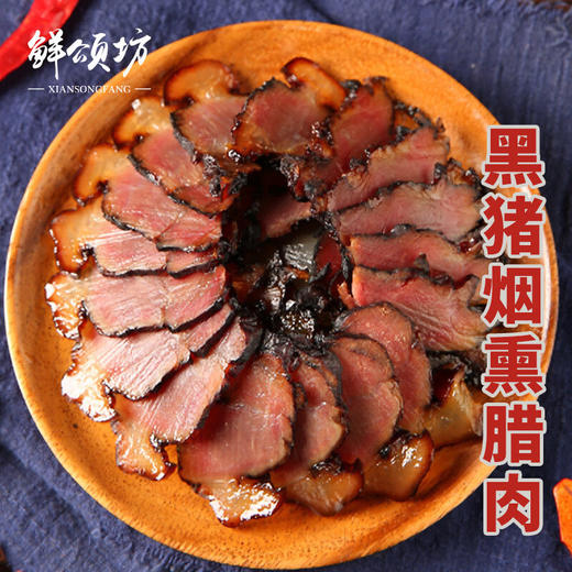 鲜颂坊腊味礼盒598型-土家风情【鲜享3.0】 商品图2