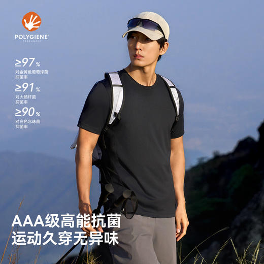 伯希和户外速干T恤26新款男士抑菌排汗防晒短袖轻量徒步登山上衣 商品图1