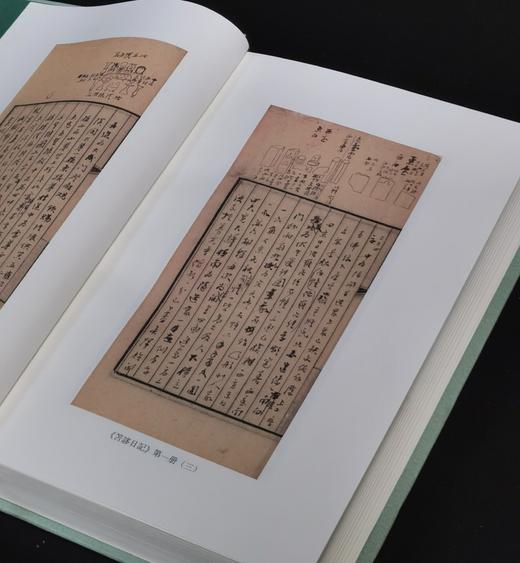 【特惠】国家图书馆藏未刊稿丛书 日记编 《笘誃日记》，精装，16开，[清]江标撰，凤凰出版社2020年一版一印，670面，定价198，售价60元 商品图2