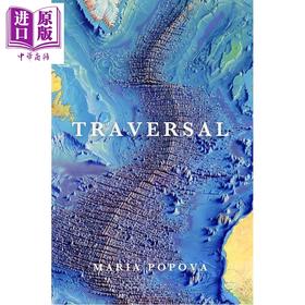 预售 【中商原版】玛丽亚 波波娃 穿越 Traversal 英文原版 Maria Popova 科普