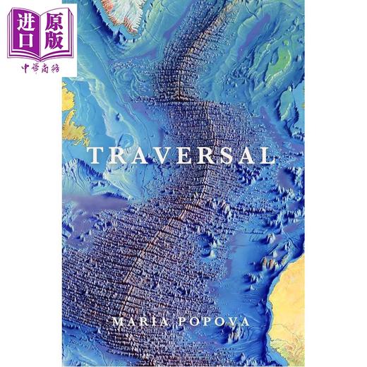 预售 【中商原版】玛丽亚 波波娃 穿越 Traversal 英文原版 Maria Popova 科普 商品图0