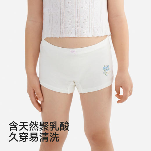 【聚乳酸+莫代尔】英氏10A抗菌儿童女童男童四季可穿易清洁内裤3件装 商品图3