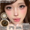 【本店实拍】HANCON-日抛无锁边大直径美瞳-晋江女主/大杯燕麦/大杯满栗-14.5mm【日抛 0-800度 无525/575】 商品缩略图4