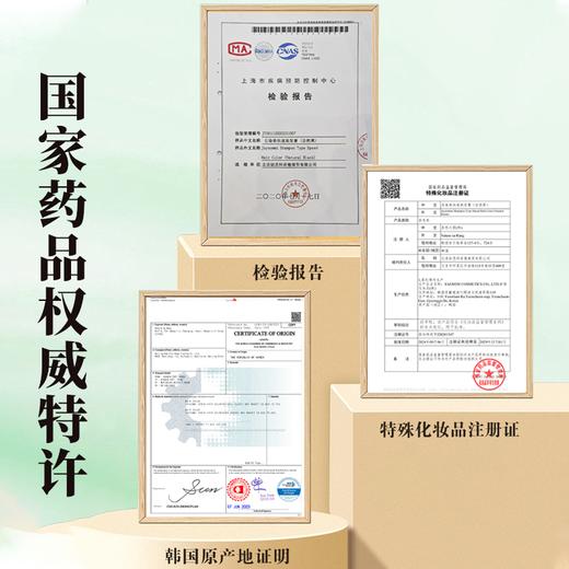【自然美植物染发剂·韩国原装进口】通过国妆特征 植萃精华 安全健康 不沾皮肤和头皮 操作简单 黑/棕两色可选 商品图6