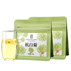 卢正浩杭白菊花草茶桐乡特级菊花茶40g*2袋装带密封条