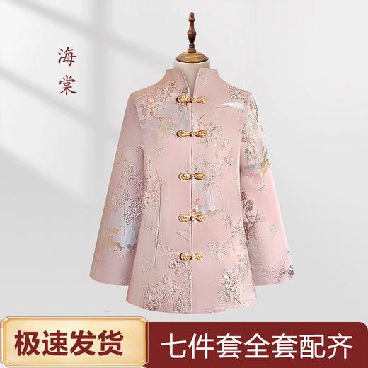 寿衣高档丝绸寿服女士大衣款新中式寿衣全套 商品图0