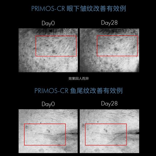 【修丽可AGE面霜】抗糖抗老 淡纹紧致 哑光不油腻15ml 商品图4