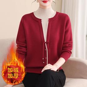 【穿年衣】新中式妈妈款加绒保暖内搭