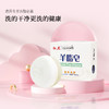 红卫羊脂皂120g-0286 安全配方 泡沫丰富 经典国货 嫩肤润颜 商品缩略图3