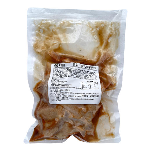 爱唐扬泰式香茅烤鸡1只/袋冷冻调理西装鸡泰式风味烤鸡餐厅商用原料 商品图4