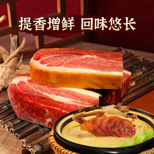 金年蒋  火腿 中方无骨 商品图0