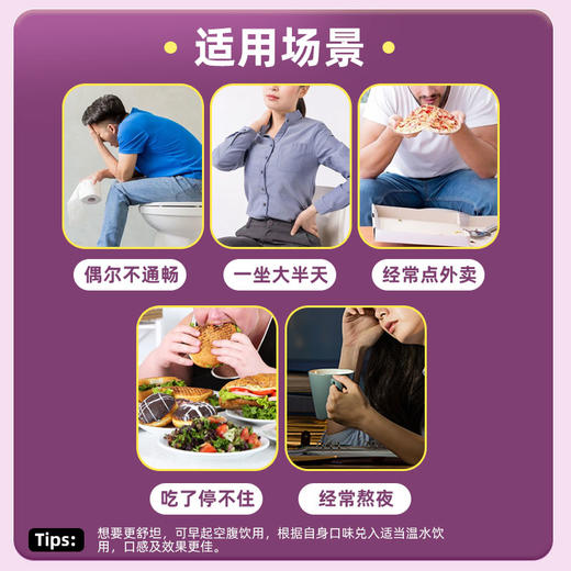 【佰恩氏西梅汁】酸甜浓郁营养美味 配料干净畅饮无负担 商品图3