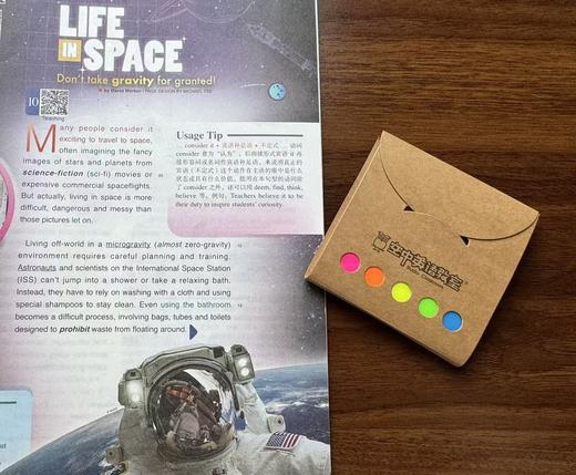 “一马当先”联名文创 商品图5