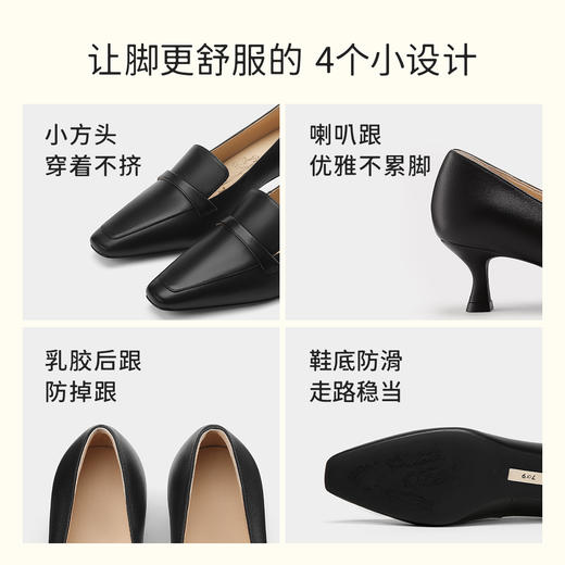 7or9黑色基础通勤百搭款高跟鞋春款新品竹炭奶冻 商品图2