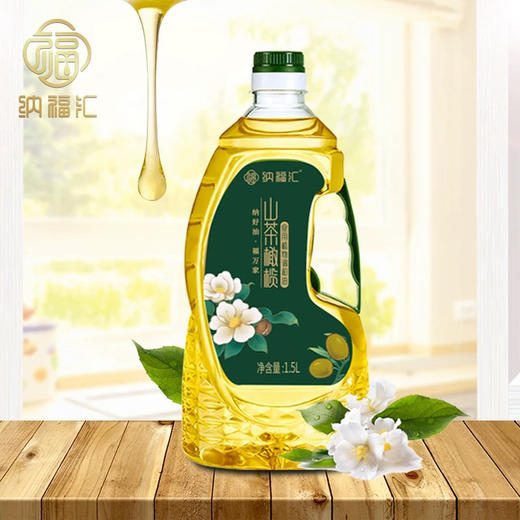 纳福汇山茶橄榄油礼盒家庭食用植物油年货福利团购节日伴手礼团购 商品图1