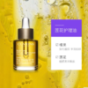 【一口价】Clarins 娇韵诗 面部精华油莲花油 30ml 商品缩略图3