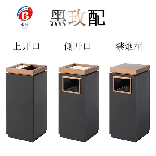 【ZK】黑金垃圾桶 商品图1