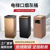 【ZK】黑金垃圾桶 商品缩略图2