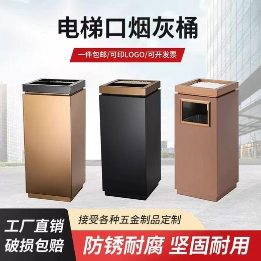 【ZK】黑金垃圾桶 商品图2
