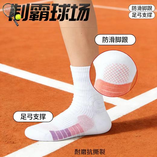 高性能专业毛巾底网球袜（含棉量60%以上） 3双装， 6双装（均码） 商品图2