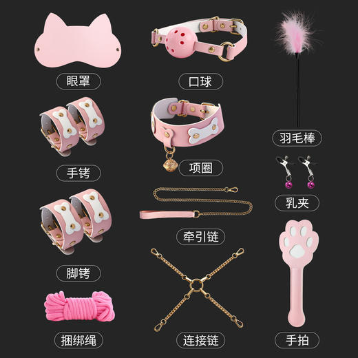 【情趣用品】谜姬 SM捆绑双面套装粉白骨头款【控价产品，先联系负责人备案，再申请白名单】 商品图5