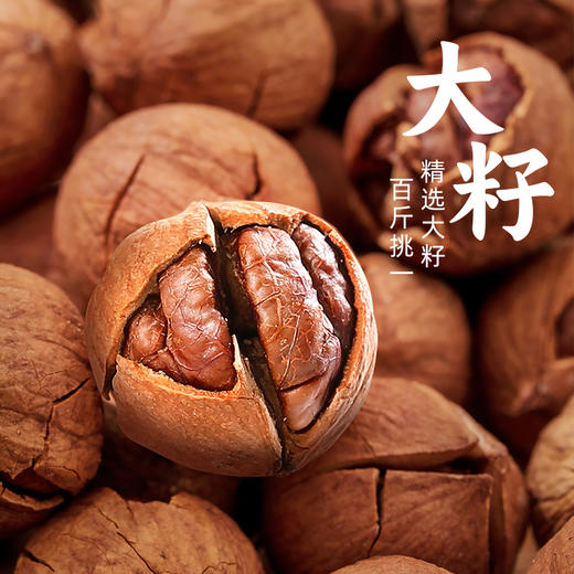 【大籽山核桃】汪记临安山核桃小胡桃大籽山核桃罐装 商品图2