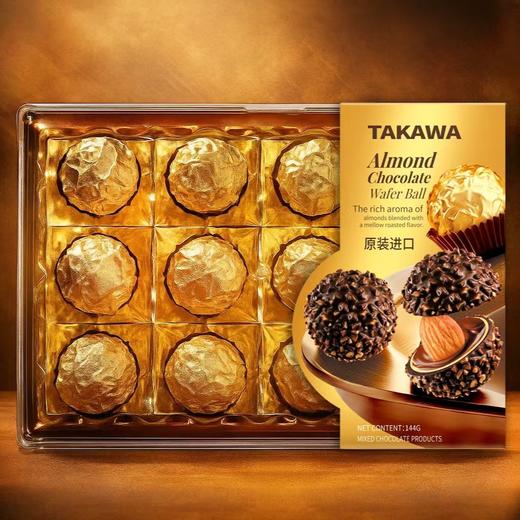 新日期25年12月生产 进口Choco 26年9月2日到期不是2月9日！！ 商品图2