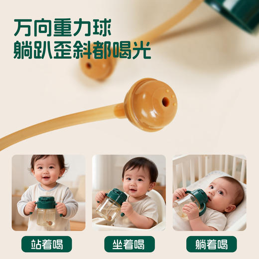【赠品展示】（英氏定制赠品）PPSU一按畅饮杯 商品图3