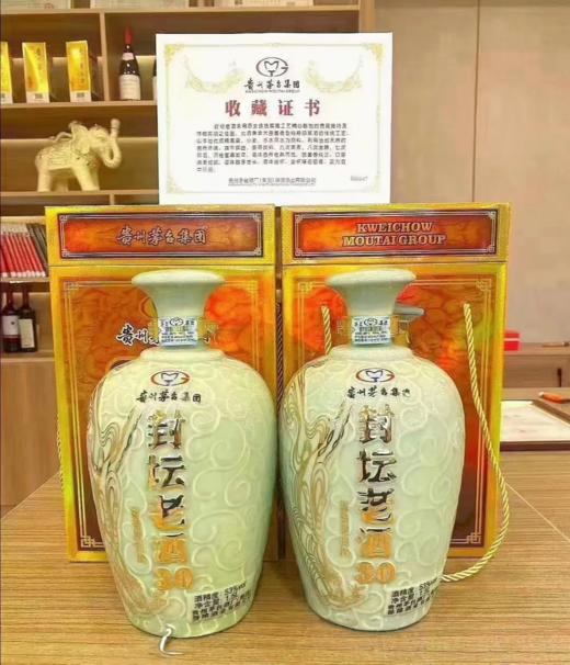 一价到底 【封坛老酒30】贵州茅台集团出品 53酱香型白酒 宴请收藏佳品 3斤装/坛 商品图4