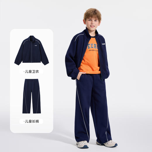【英氏】【110-175】男女童春秋款休闲卫衣套装 商品图2