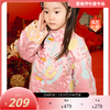 春节不打烊-新春拜年服-童装外套冬季新品男女童新中式加厚拜年马上有福唐装NY746517年衣 商品缩略图0