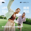 【春上新】【新品】6楼蕉下女士轻薄防泼水防晒衣（短款）TS400吊牌价229 商品缩略图0