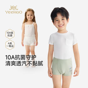 【10A抗菌+精梳棉】英氏儿童内裤女童男童平角内裤四季可穿三角内裤3条装