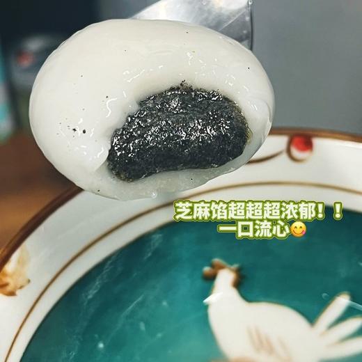 庆元宵🎉【宁波特产·缸鸭狗汤圆】中华老字号，浙江省非物质文化遗产芝麻大汤圆 元气小汤圆 商品图1