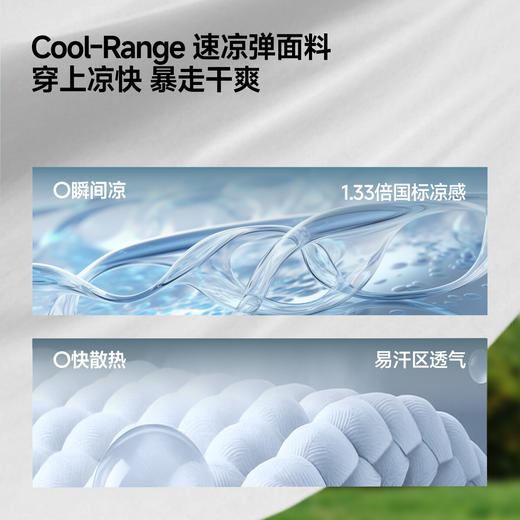 【新品】6楼-蕉下女士防泼水防晒降落伞裤WR247吊牌价349 商品图2