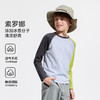 【英氏】【索罗娜】【110-175】男童春秋款拼色休闲长袖T恤 商品缩略图1