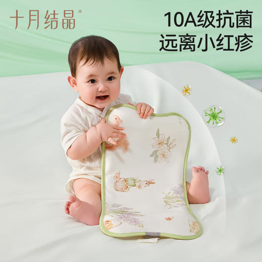 婴儿枕头夏季冰丝透气凉爽防多汗新生儿云片宝宝专用儿童 商品图5