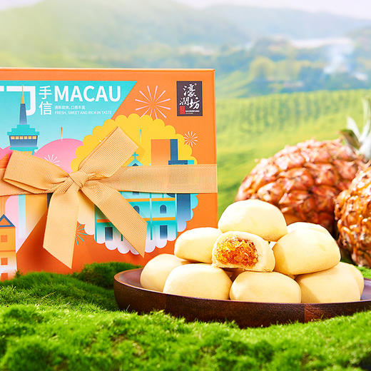 【濠润坊】澳门手信广式杏仁饼土凤梨广州深圳特产糕点休闲零食送长辈年货（2月11日停发 年后恢复） 商品图5