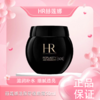 春季焕新【全球购】HR 赫莲娜 活颜舒缓晚霜保湿玻色因黑绷带面霜50ml·现货速达 商品缩略图0
