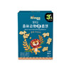 禾泱泱婴幼儿字母脆脆饼-香蕉味/数字脆脆饼-蔬菜味/森林动物脆脆饼-原味80g(20g*4) 商品缩略图8