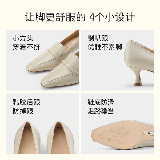 7or9裸色方头通勤约会高跟鞋春系新款香草奶冻 商品图2