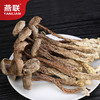 鹿茸菇168克 商品缩略图1