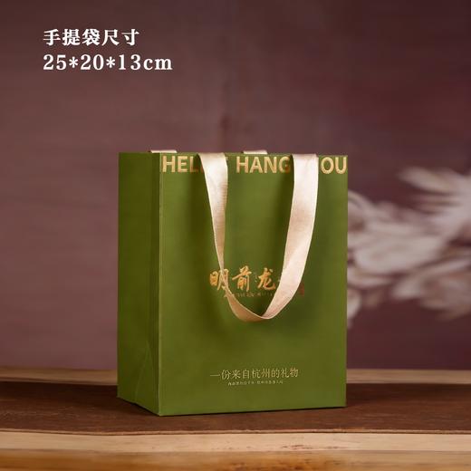 春天的礼物【绿.明前龙井单方包.半斤装.】25元1套.整箱30套 商品图3