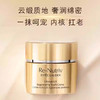春日限定【抢先购】Estee Lauder雅诗兰黛白金面霜50ml 现货速达_wskl581_bba 商品缩略图9